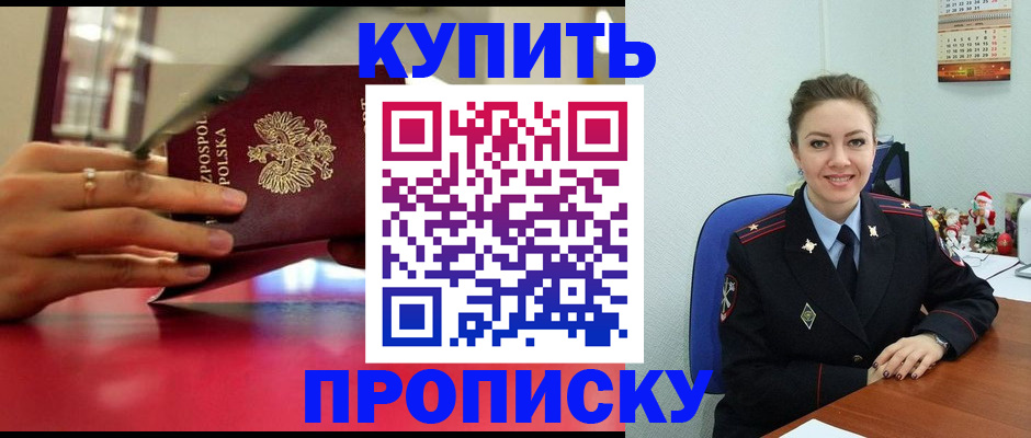 временная регистрация адрес в Лузе